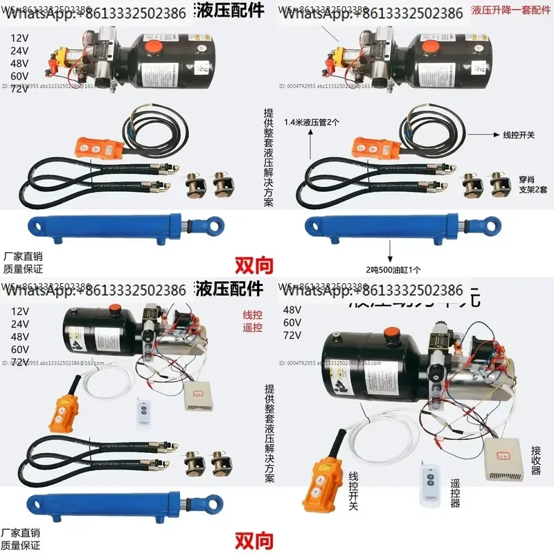 Hydraulic Oil Pump Cylinder Replacement for Scissor Fork Electric Control Hydraulic Lifting Platform Hoist Power Unit