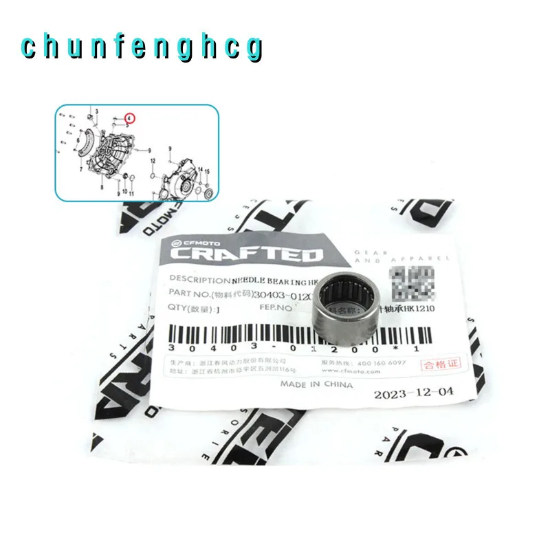 

Игольчатый подшипник боковой крышки для Cfmoto 675sr-r Cf650-10