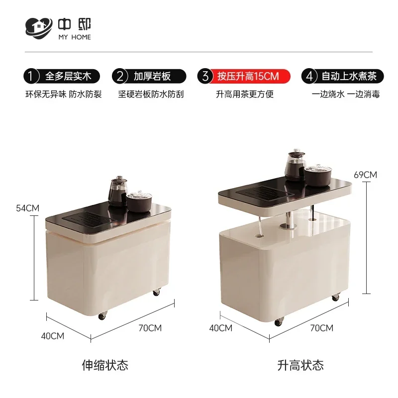 B2 Tea Table Kettle Integrated Sofa Side Cabinet Can Lift Mobile Trolley Balcony Tea Table Water Bar