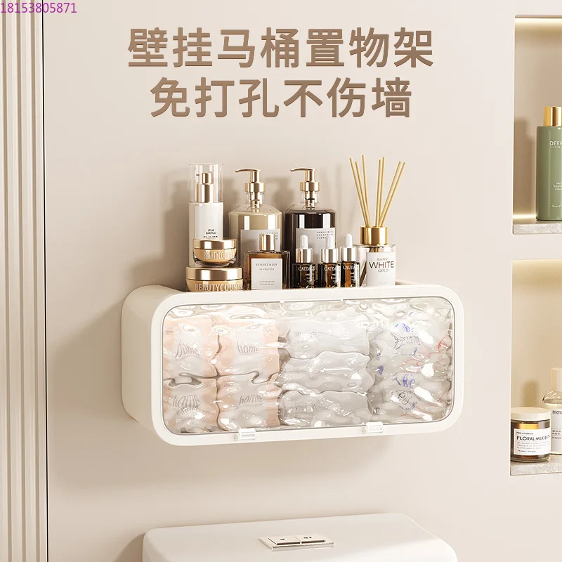 No punching waterproof wall-mounted toilet rack sanitary napkin face towel pumping carton