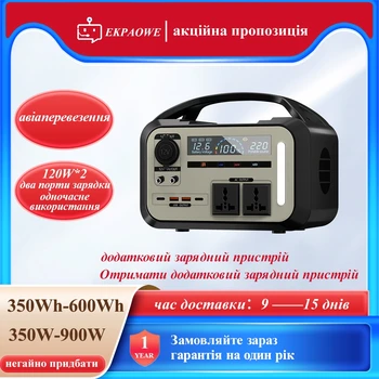 리튬 이온 18650 태양열 발전기, 휴대용 발전소, Lifepo4 배터리, 캠핑 CPAP UPS, 2000w 수명 주기, 900W, 600Wh Best5 리튬 이온 18650 태양열 발전기, 휴대용 발전소, Lifepo4 배터리, 캠핑 CPAP UPS, 2000w 수명 주기, 900W, 600Wh Best5