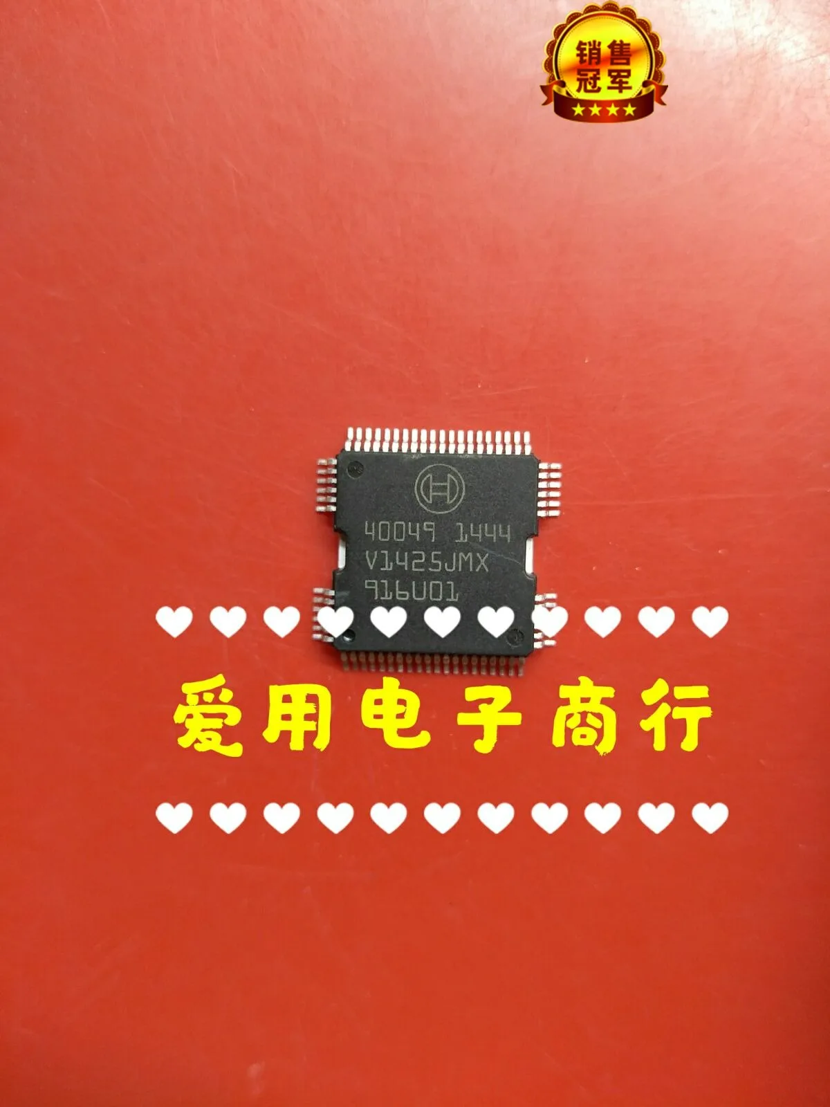 

Free shipping 40049 ME17SX4IC 10PCS