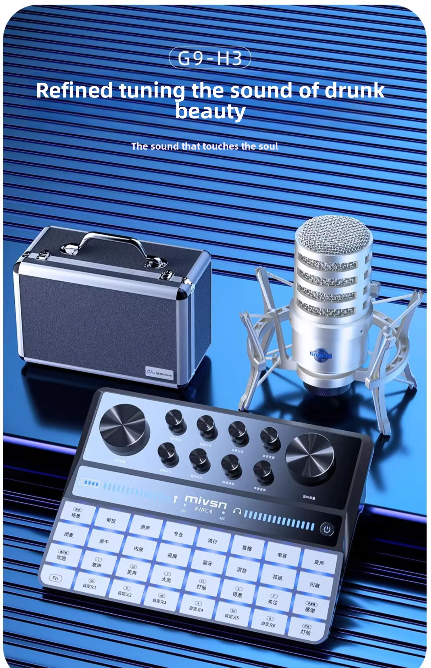 Charm Sound G9 new external sound card live broadcast special full set of equipment professional singing microphone mobile phone