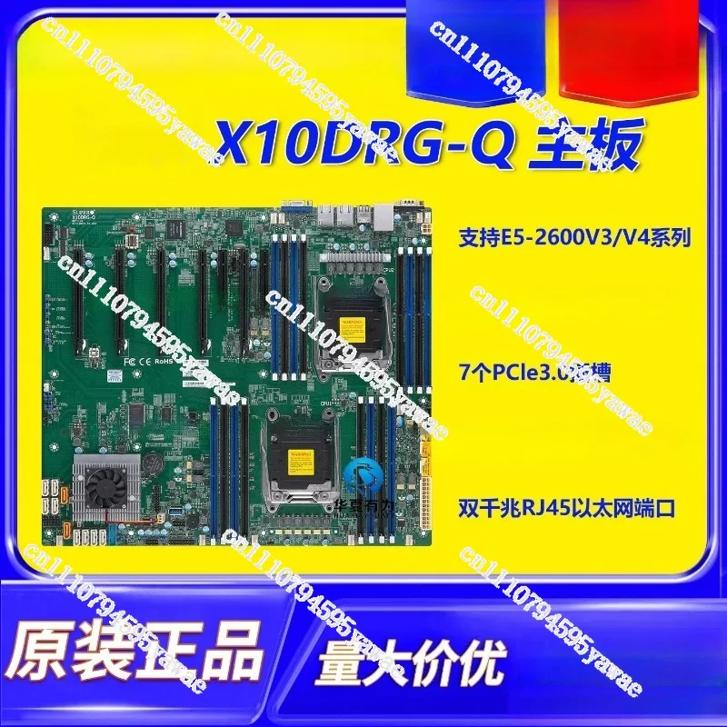 For Dual‑Socket X99 Server Motherboard LGA 2011‑3, Support E5 V3/V4 Processor Mainboard