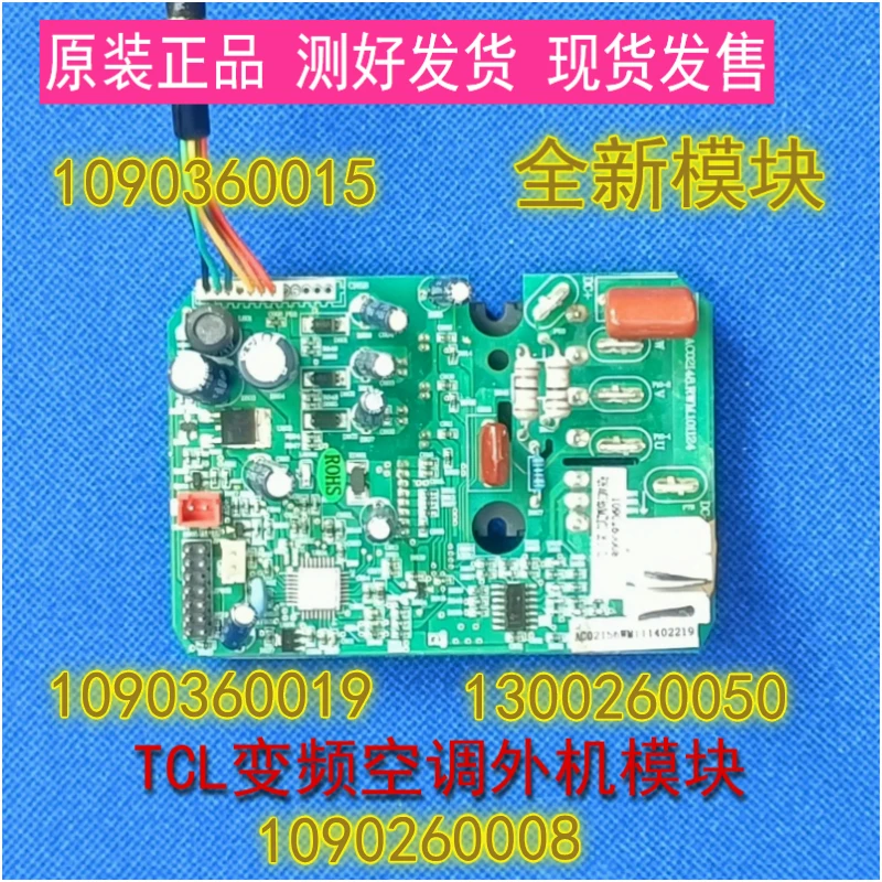 Air-Conditioner Hanging Machine Outdoor Condenser Motherboard 1090360014 Module Electronic Control Box Circuit Board Line Board