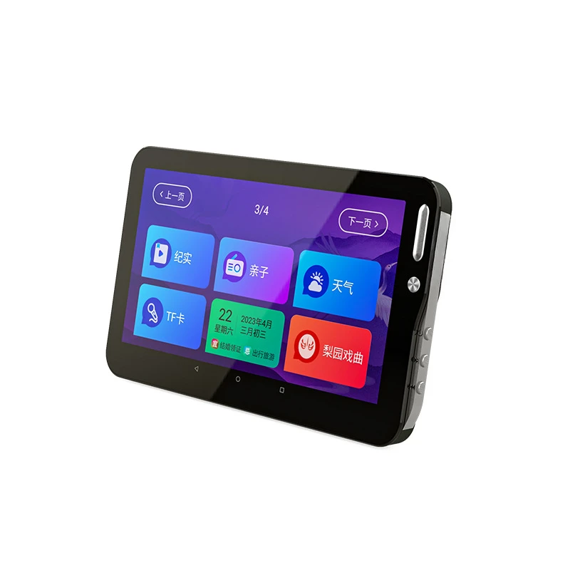 NX7 handheld mobile small TV