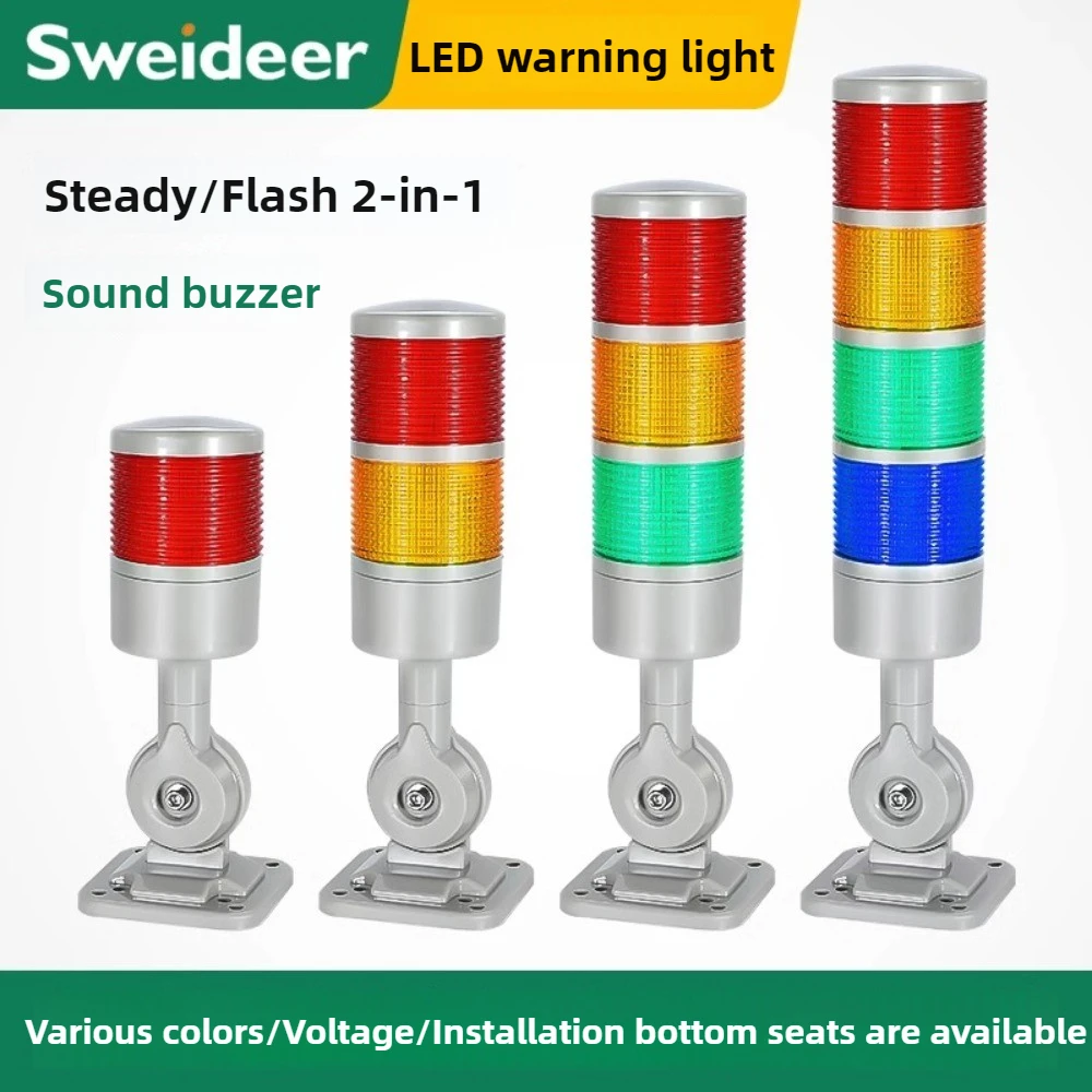 

180-градусная для станка с ЧПУ, многослойная светодиодная сигнальная башня, сигнальная лампа со звуковым сигналом, индикатор аварийной сирены