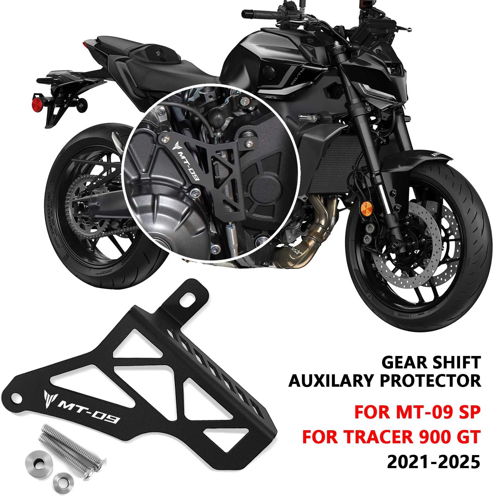 

Для MT09 MT-09 SP TRACER 900 GT 2021-2025 мотоциклетный рычаг переключения передач, датчик, защита переключения передач, защитная крышка, аксессуары