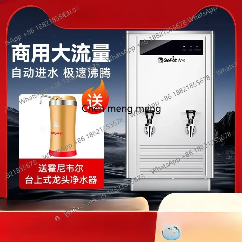 

Новое поступление, 60-литровый коммерческий водонагреватель большой емкости, 60E, офисный заводской электрический бойлер для горячей воды