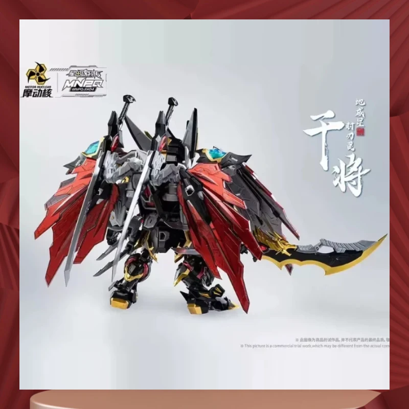 

In Stock 16cm Mnpq Xh04 Q Version Assembly Mecha Ganjiang Alloy Frame Red Cape Effect Parts With Display Base For Collectors