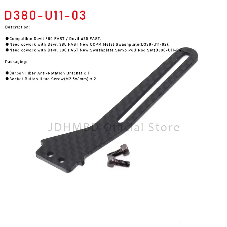 ALZRC - Devil 380/420 FAST  Helicopter Spare Parts Main Rotor Holder Set Landing Skid Feathering Shaft