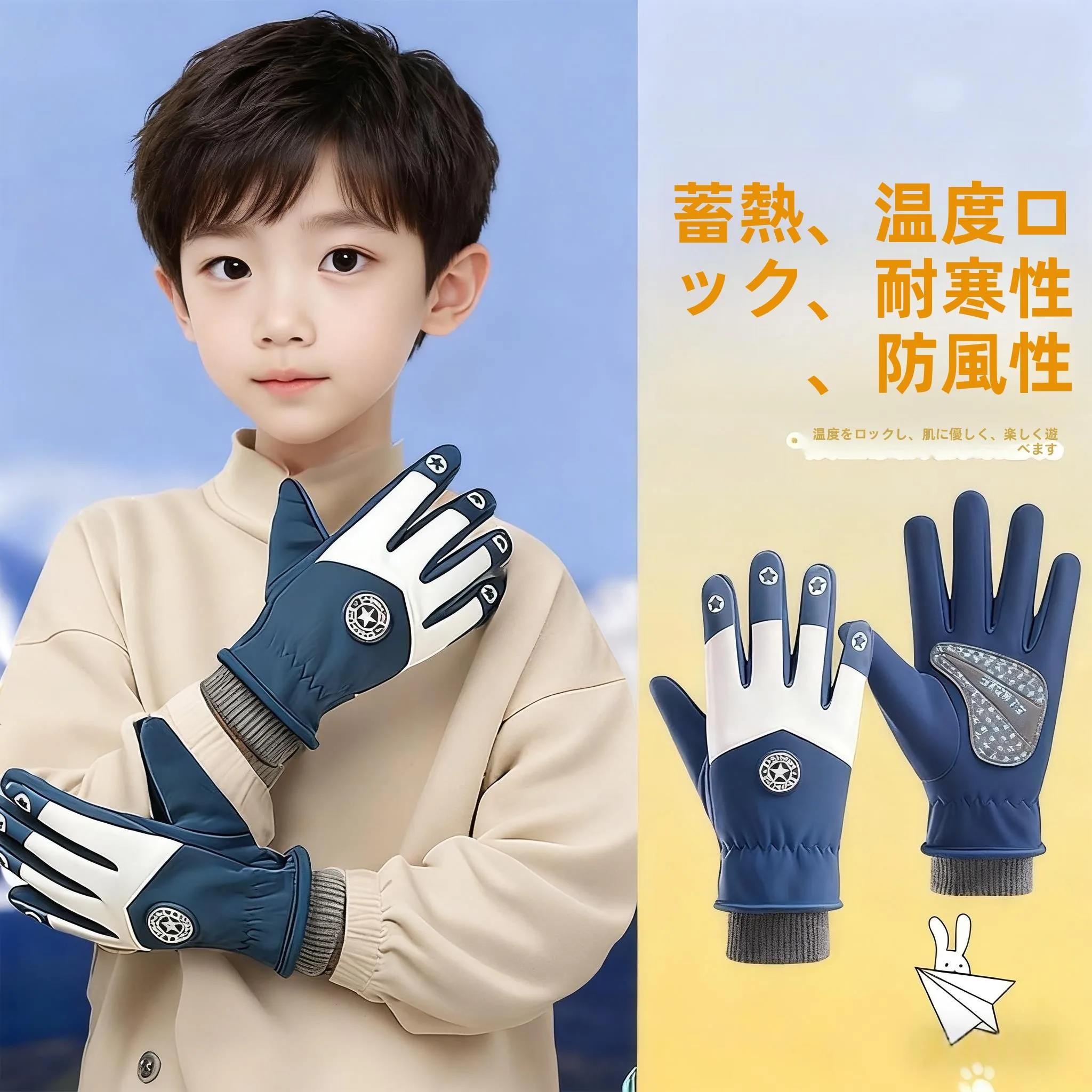子供用冬用手袋-フリース裏地付き-スキー用保温保護手袋-男の子と女の子用-防風・雪遊び用-保温性のある滑り止め手袋