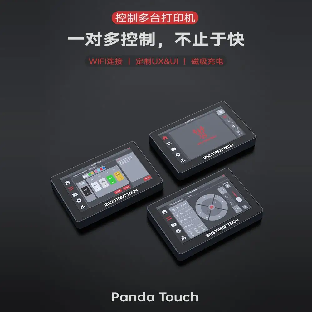 

Panda Touch P1S Up - градуированный экранный 3D-принтер, горячий конец, подходит для Bambu Lab A1