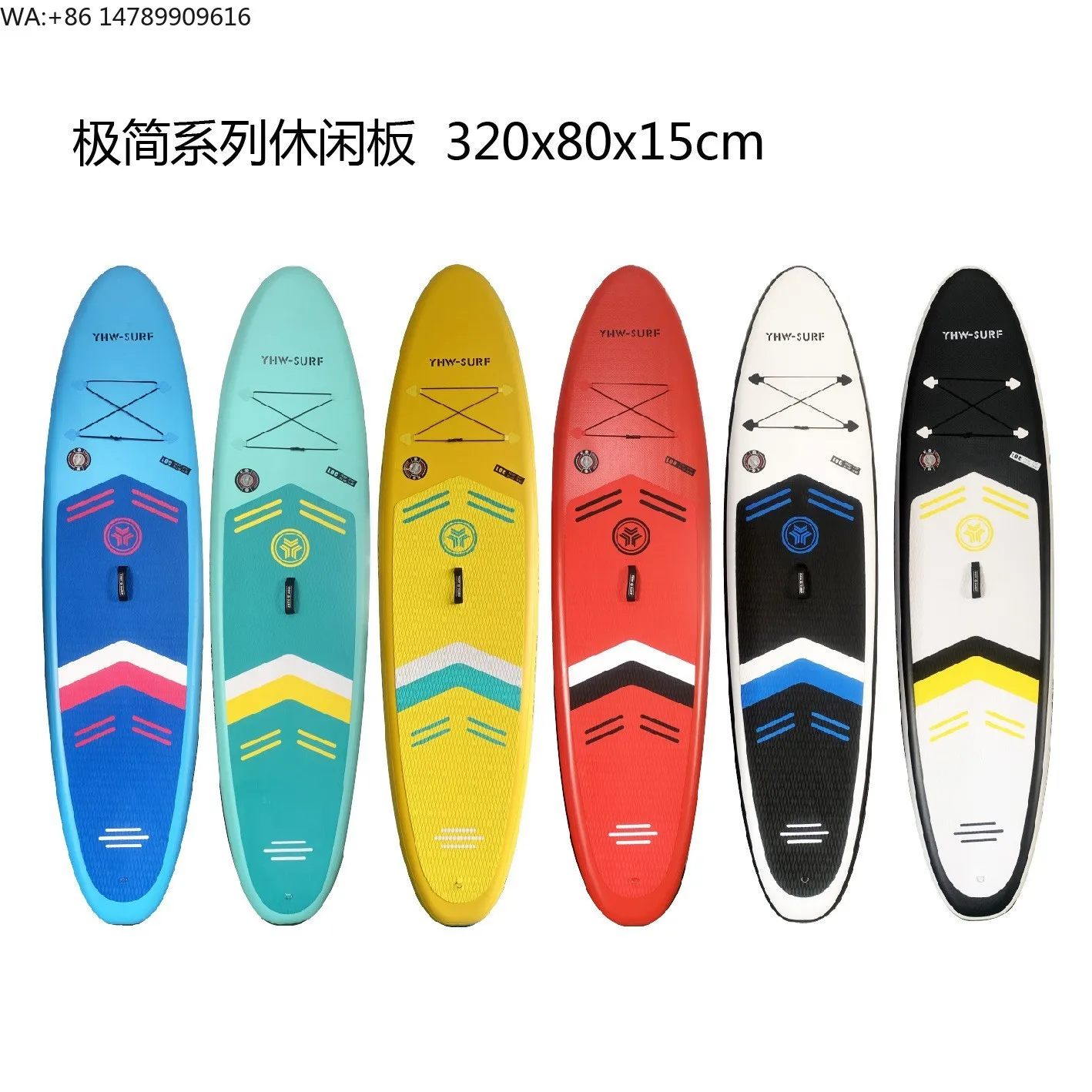 

3.2 meters inflatable paddle board, water paddle board SUP water ski board, standing PVC inflatable surfboard