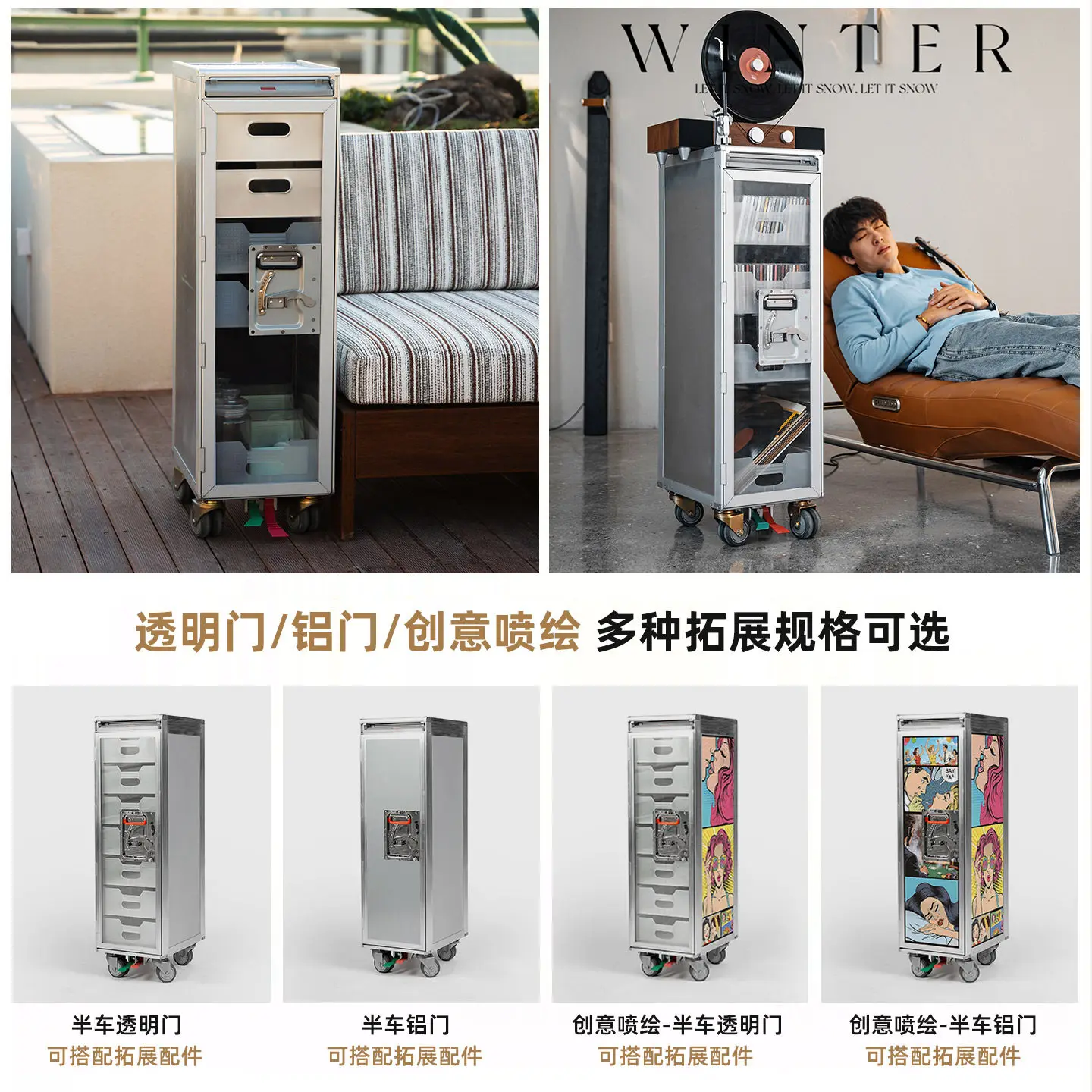 Airplane dining car cabinet Household finishing and storage Hotel shopping mall catering mobile decoration cabinet