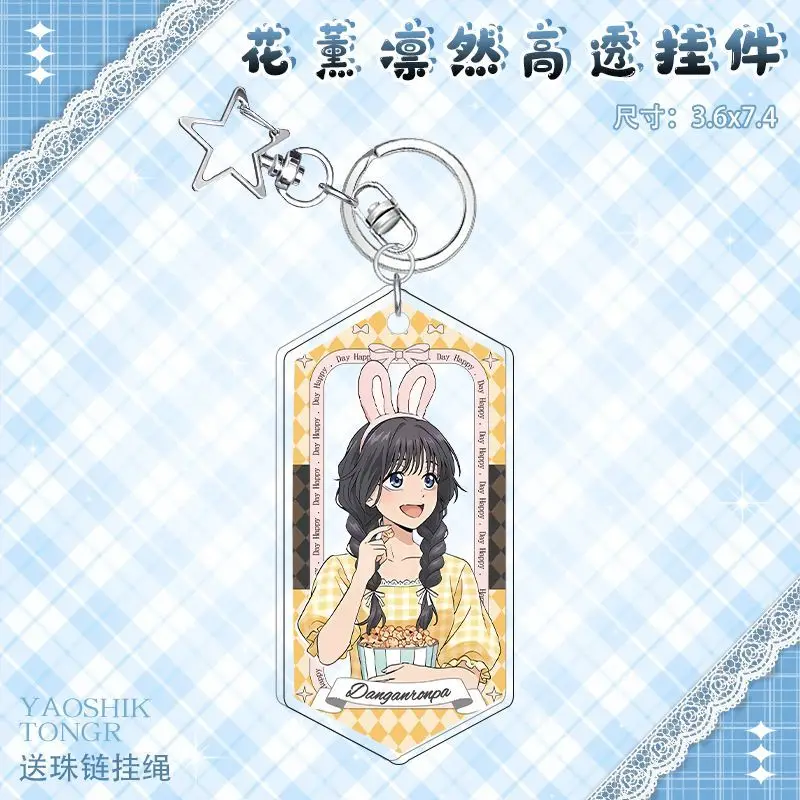 Kaoru Hana Wa Rin To Saku أنيمي المفاتيح Tsugumi Rintaro مفتاح سلسلة أكياس كيرينغ سيارة قلادة الاطفال الأصدقاء هدية لمحبي تأثيري