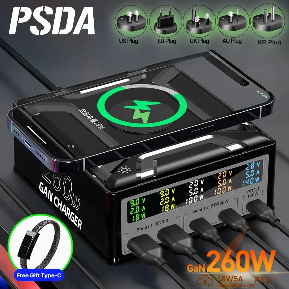 PSDA 260W 2D PD3.1 GaN Charger Type-C   Display High Power Multi-protocol Charge Laptop Phone Fast Charging