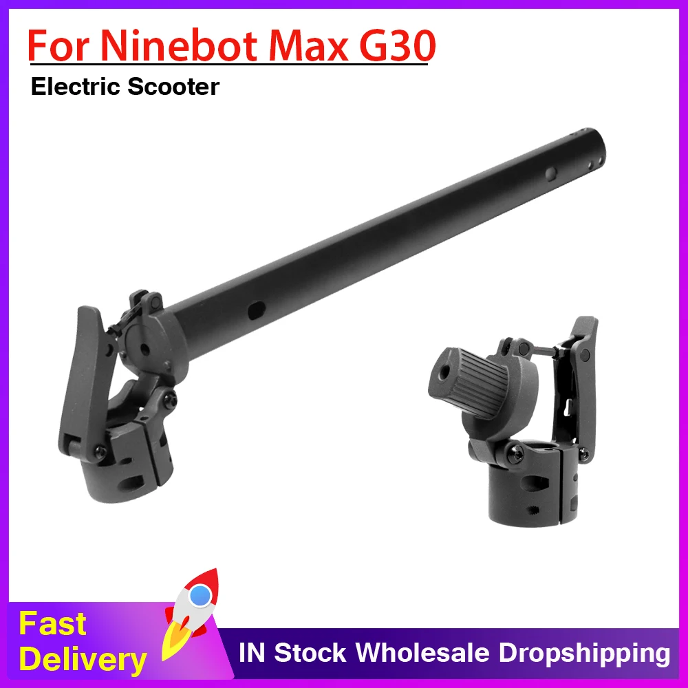 Durable Folding Pole for Segway Ninebot MAX G30 Electric Scooter Front Pole Parts Folding Fixing Rod Vertical Bar Stand Rod