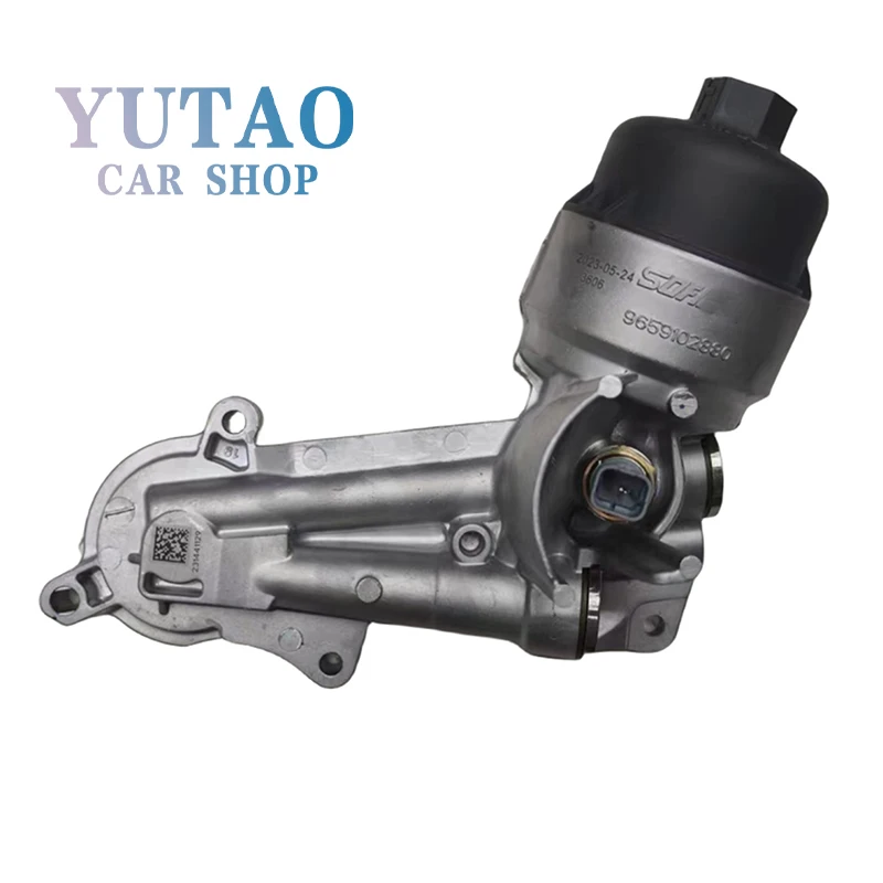

High quality 1103P3 Oil Filter Bracket Engine Oil Filter Assembly For Peugeot 206 307 308 408 Citroen C2 C3 C4 DS5LS Picasso