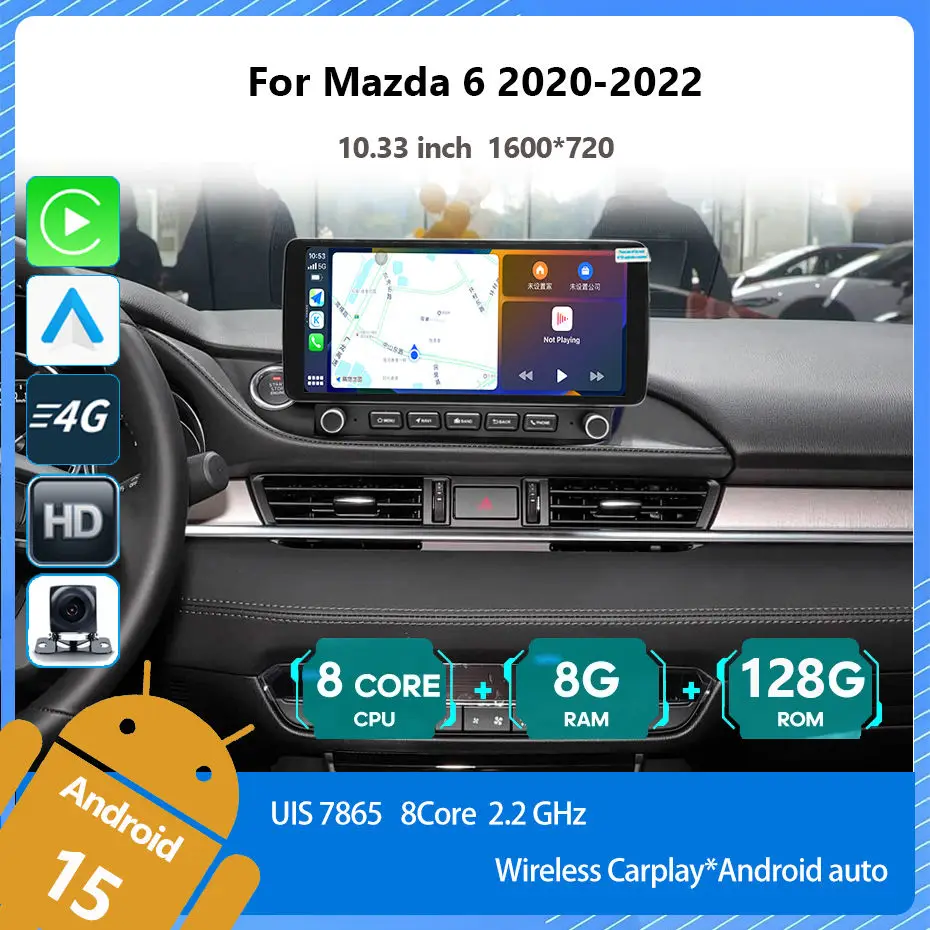COHO For Mazda 6 2020-2024 CarPlay Android Auto 10.33 inch UIS7865 QLED  Car Multimedia Player Stereo Radio GPS Navigation Map