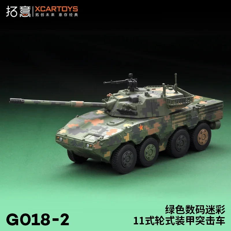 1-64-alloy-tank-model-toy-type-11-wheeled-armored-assault-vehicle-green-camouflage-children's-holiday-birthday-gift