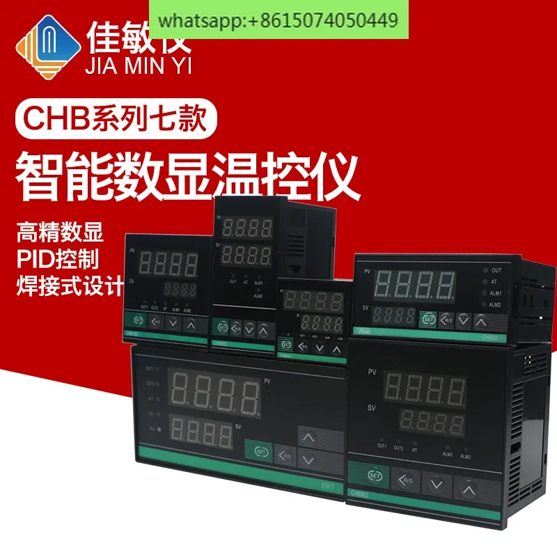 

Регулятор температуры Цифровой дисплей Интеллектуальный термостат PID-прибор контроля температуры CH102 CH402 CH702 CH902