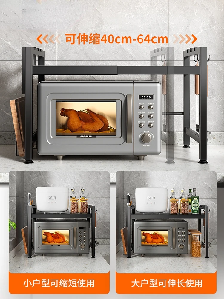 Retractable Kitchen Microwave Storage Rack Double-Layer Oven Shelf Household Countertop Multi-Functional