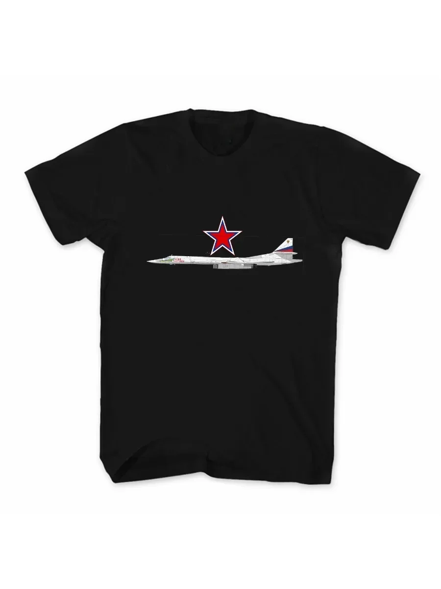 Russian Air Force Tupolev Tu-160 