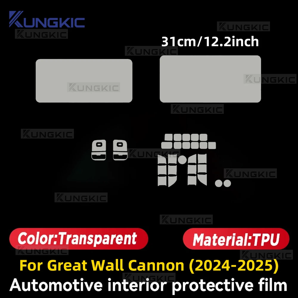 

For Great Wall POER Cannon GWM Vanguard Great Wall Boom 2024 2025 Interior Center Console TPU Protective Film Anti-scratch Film