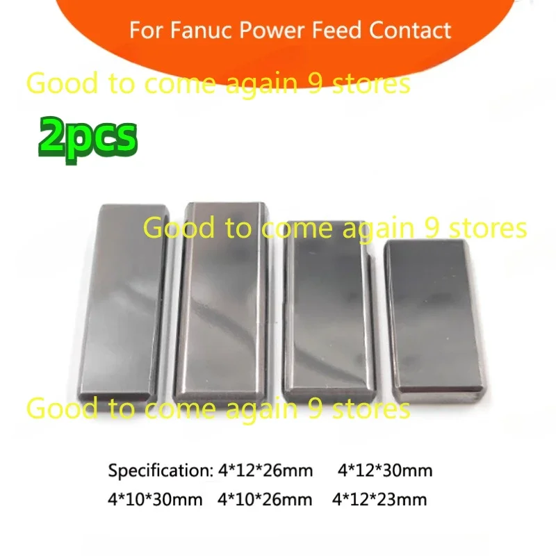 

2pcs for Fanuc Power Feed Contact F006 30*12*4 26*12*4mm Tungsten Carbide Original Code A290-8110-X750 WEDM Low Speed Machine