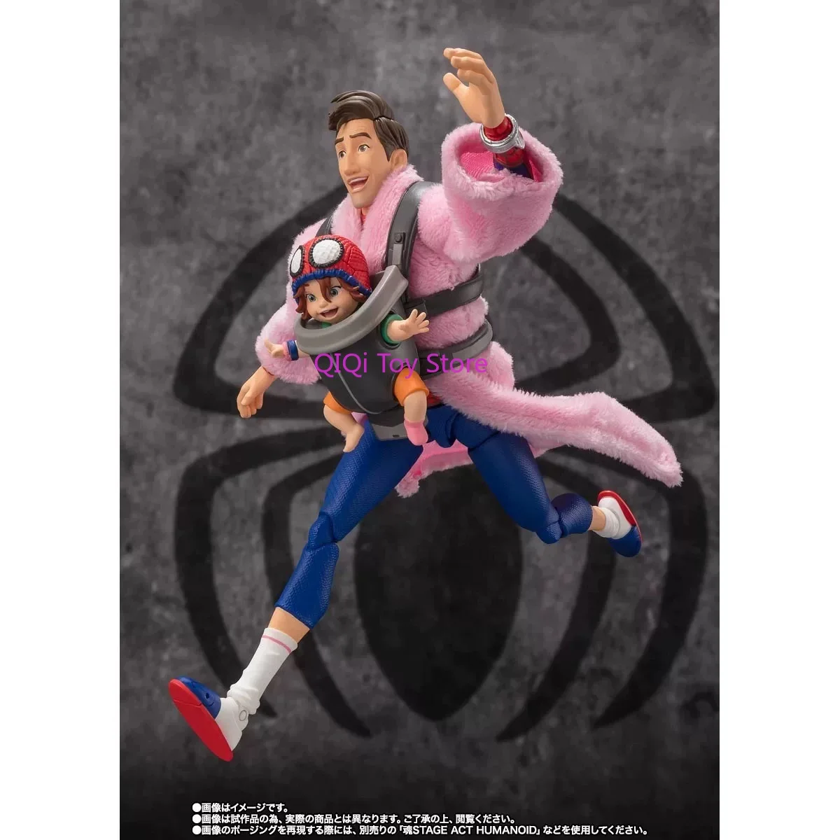 Bandai SHF Vertical and Horizontal Universe Peter B Parker Medi Joint Movable Genuine Movie Hand-of-hand