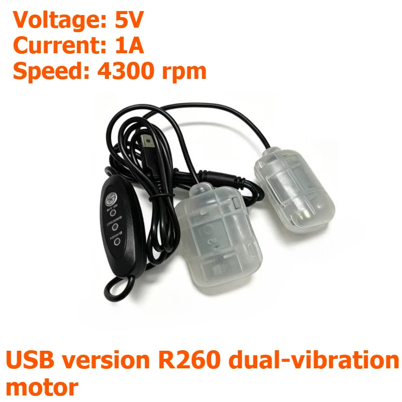 Massage vibration motor USB speed control DIY vibration one-to-two massage pillow waist seat cushion vibration device