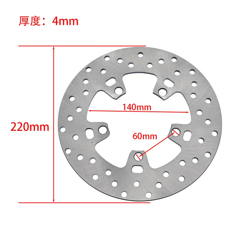 Motorcycle 220mm Rear Brake Disc for Yamaha YZF R15 V2/V3 and Feizhi/Tianjian Wang 250