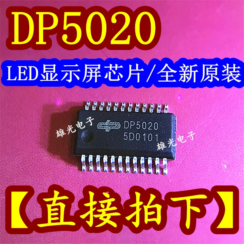 50PCS/LOT  DP5020=JXI5020GP MBI5020GP SSOP24 /LEDIC integrated circuit