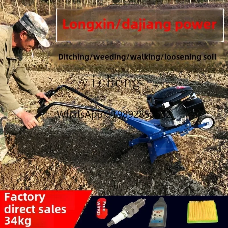 TQH Loncin Dajiang power  micro-tiller four-stroke rotary tiller scarifier small tiller plowing machine agricultural