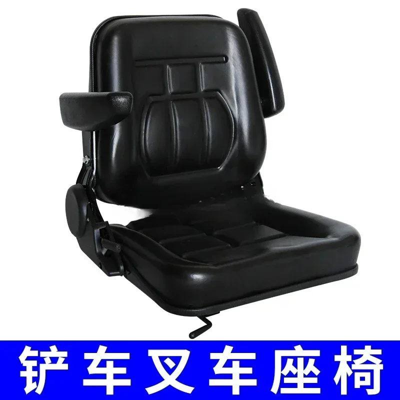 Universal Modified Suspension Chair Shock Absorption Universal Seat for Forklift Loader Sweeper Agricultural Machinery Tractor