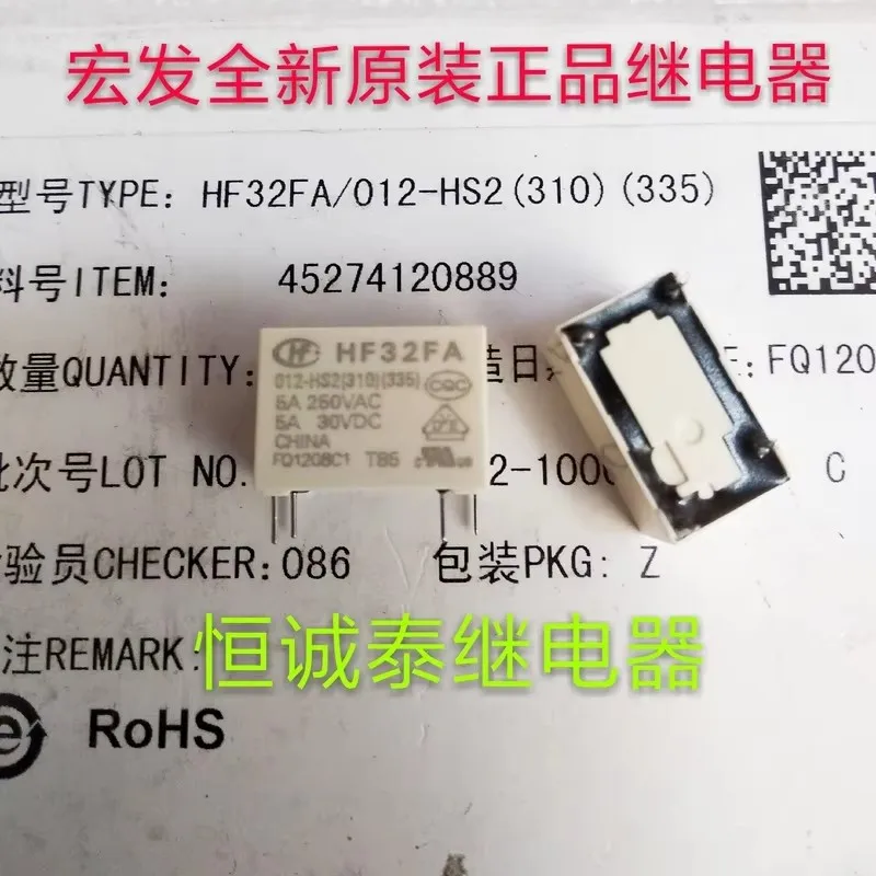 

Hf32fa-012-hs2 relay jzc-32fa-012-hs2 12V