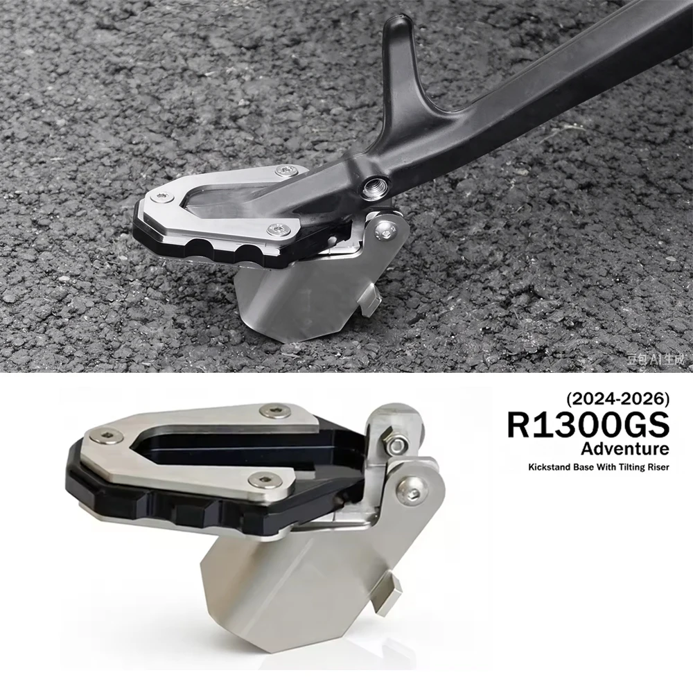 bmw-r1300gs-adv用、調整可能なサイドスタンドベース（傾斜調整機能付き）。r1300gs-advの改造用アクセサリー。