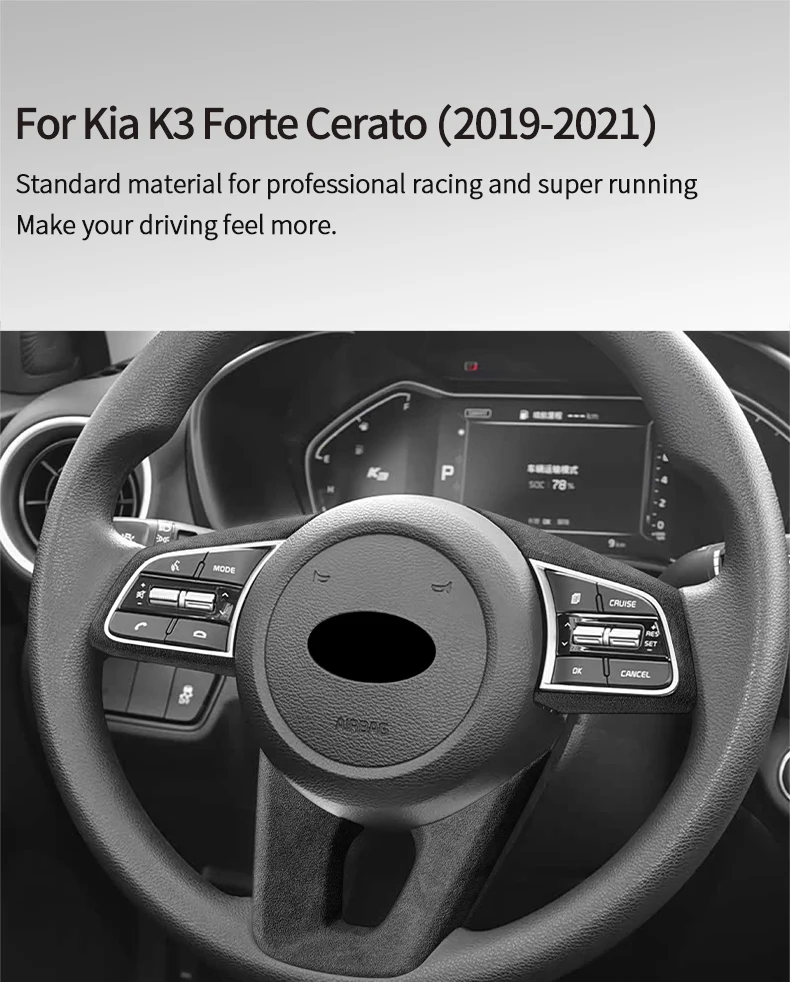 Hochwertiger Lenkradbezug aus Wildleder und ABS für Kia K3 Forte Cerato (2019-2021) + Schalthebelmanschette, Auto-Innenraum-Tuning-Zubehör – Detail 1