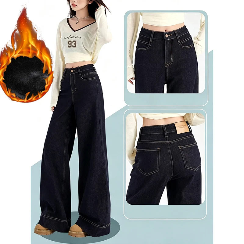 Winter Girls Snow Warm Velvet Flared Jeans Lady High Waist Slim Fit Plush Trousers Women Korean Solid Color Denim Pants