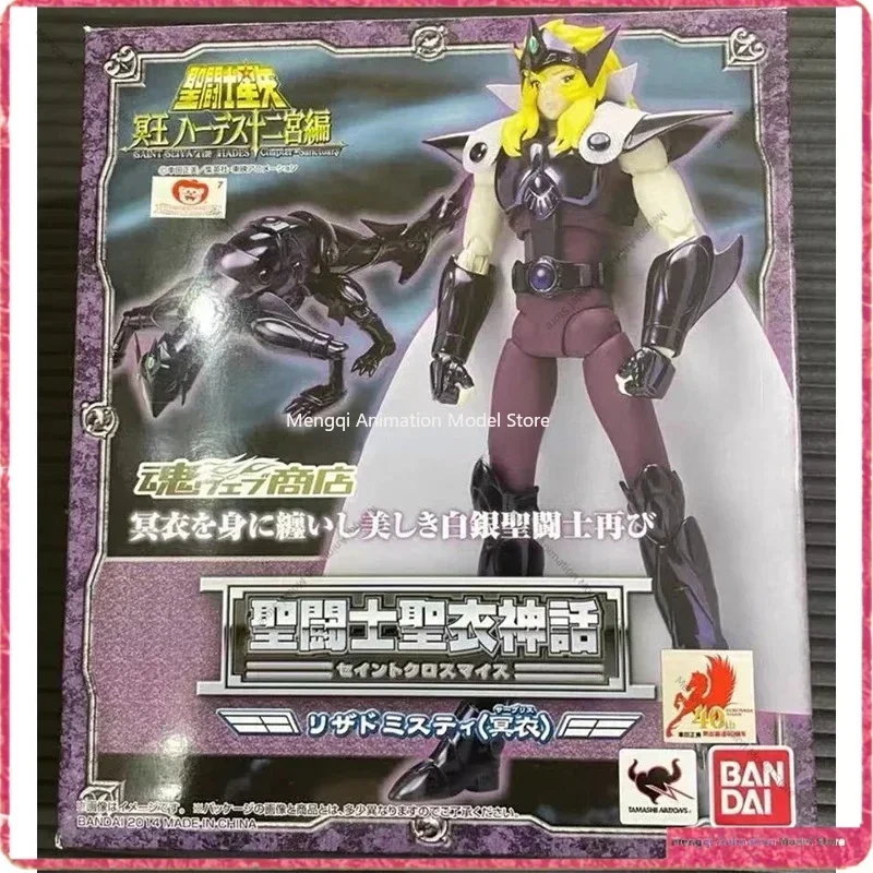 

In Stock Bandai Saint Cloth Mythical Soul Silver Pluto Lizard, Mist Lizard, PVC Action Figures, Toy Collection Gifts