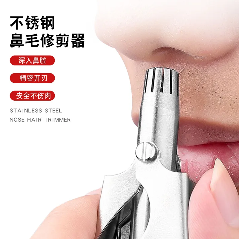 1Pc Men's Nose Hair Trimmer Stainless Steel Manual Trimmer Suitable For Nose Hair Razor Washable Portable Nose Hair Trimmer