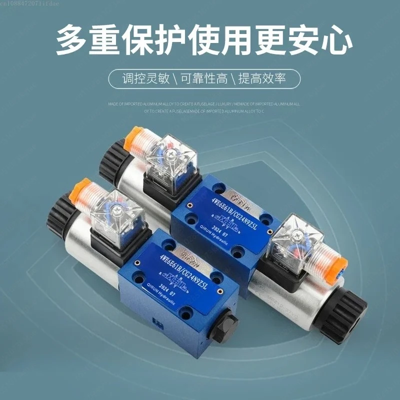 Hydraulic solenoid valve two-way directional valve single head 4WE6E (DJGHA) series DC24V/AC220V