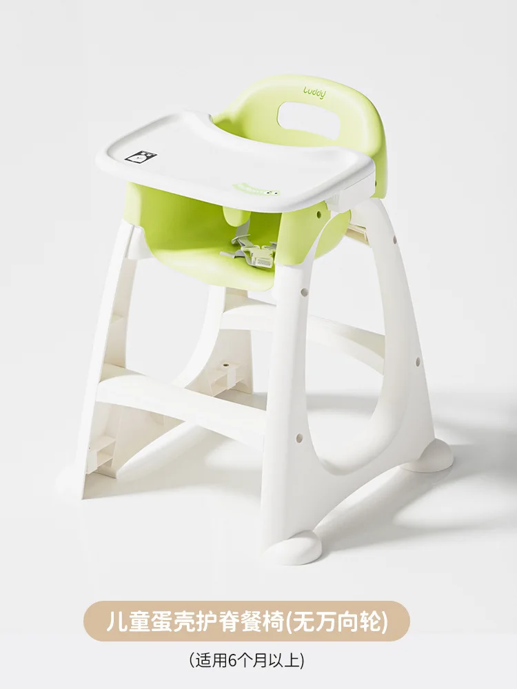 

Le's KFC Eating с детским обеденным стулом, детский домашний обеденный стол и стул для одного года, многофункциональное детское сиденье