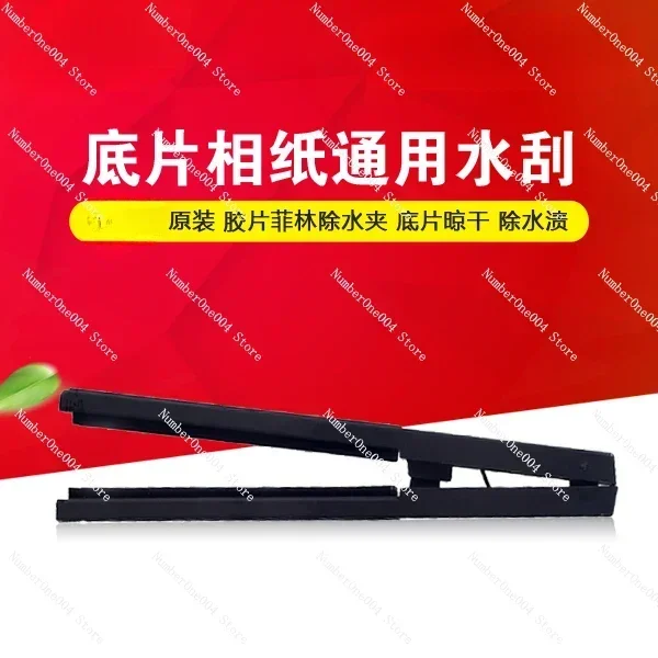 Suitable for Film, Film WaterWiper, Negative Water Scraper, WaterRemoval Clip, Negative Drying, Water Stain Removal