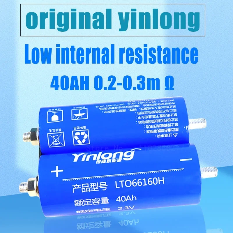 Yinlong-Batería de titanato de litio LTO para coche, sistema de energía Solar, 100% Original, capacidad Real, 66160, 2,3 V, 40Ah