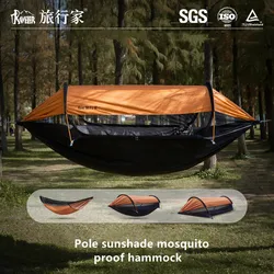 Outdoor Anti-Rollover Hammock, Sunshade and Mosquito Proof, Single and Double Camping Hammock with Mosquito Net