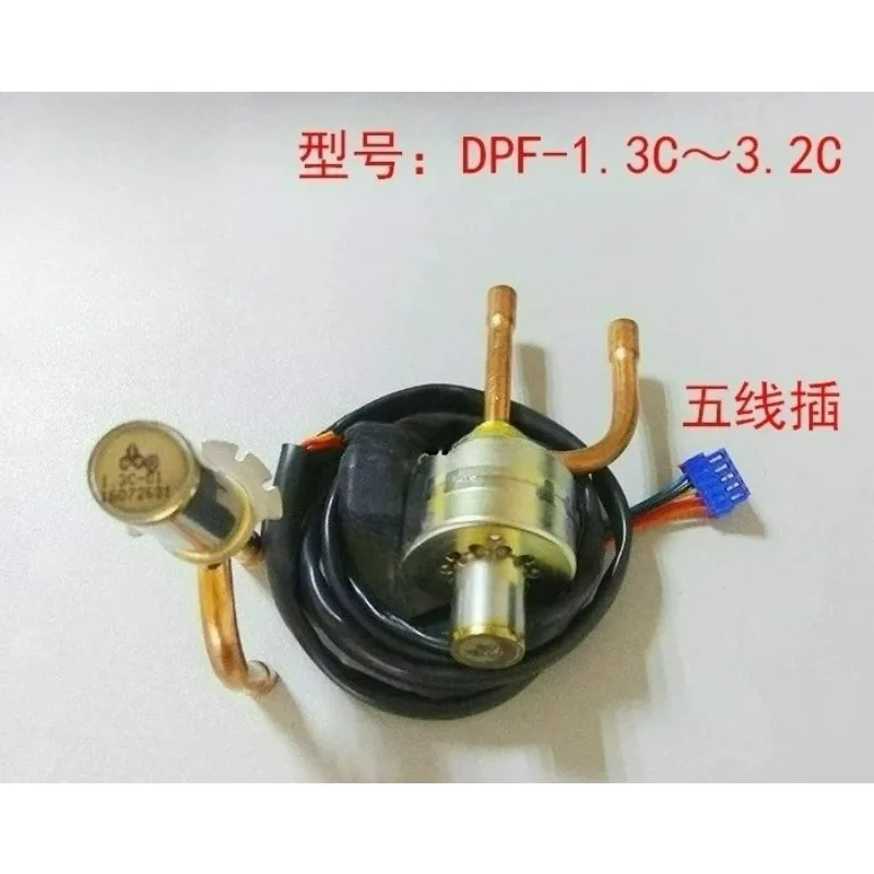 Sanhua Electronic Expansion Valve DPF1.3-6.5c variable frequency air conditioner q116c with complete air energy accessories