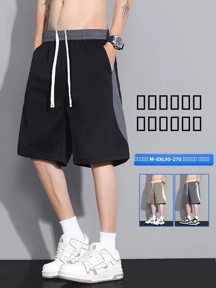 

Мужские шорты MoChao большого размера, повседневные, спортивные, с пятичастным пэчворком, цветными вставками, свободного кроя, средней посадки, летние, модные