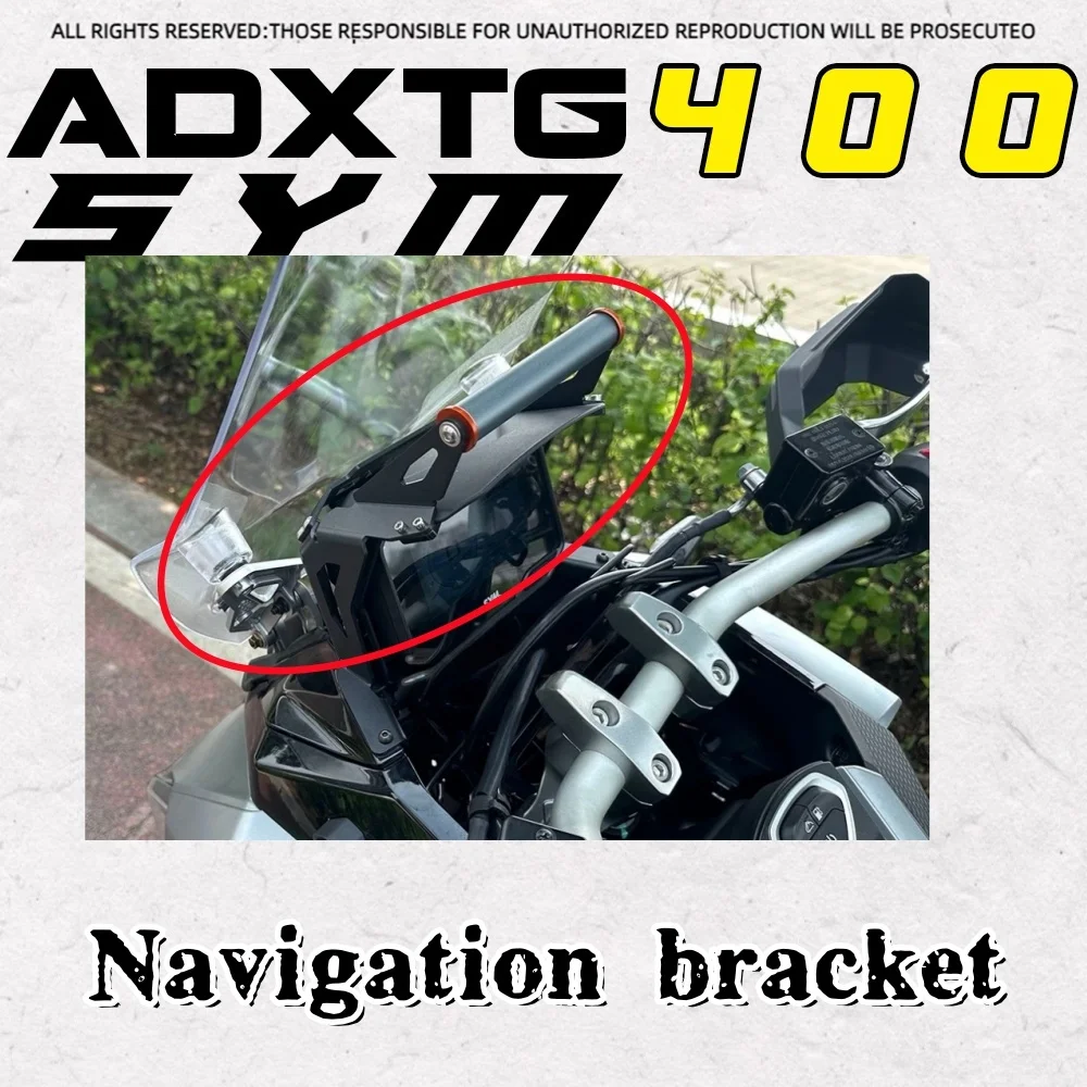 

Для SYM ADXTG 400 автомобильный навигационный кронштейн, расширительный навигационный кронштейн для мобильного телефона, аксессуары sym adx tg 400 400 adx tg